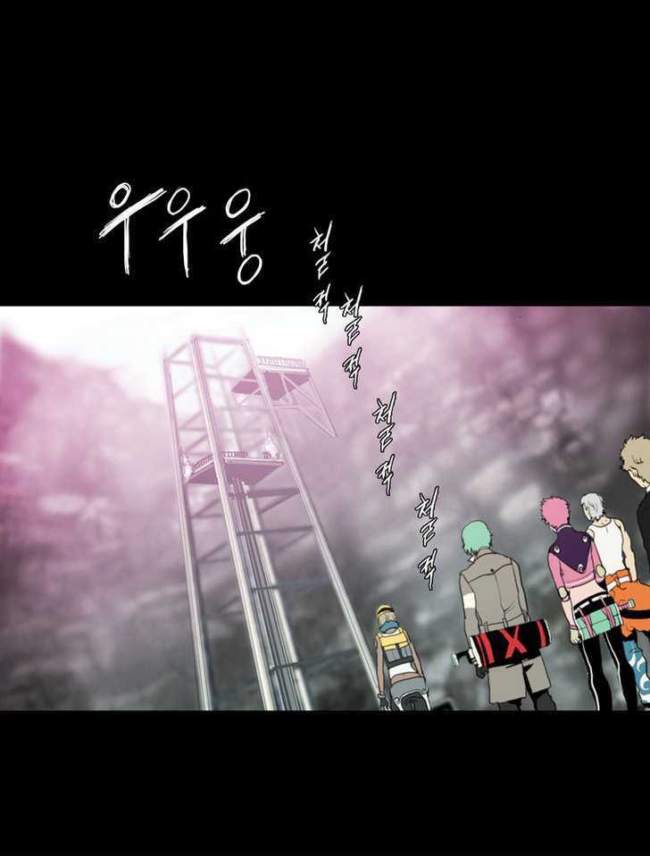Chaser Chapter 31 page 8 - Chapter 31
