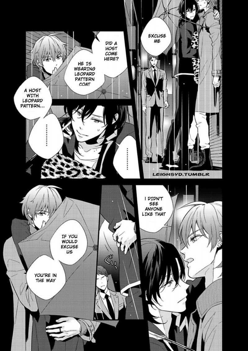 Chashitsu Yuugi Chapter 2 page 23 - Chapter 2
