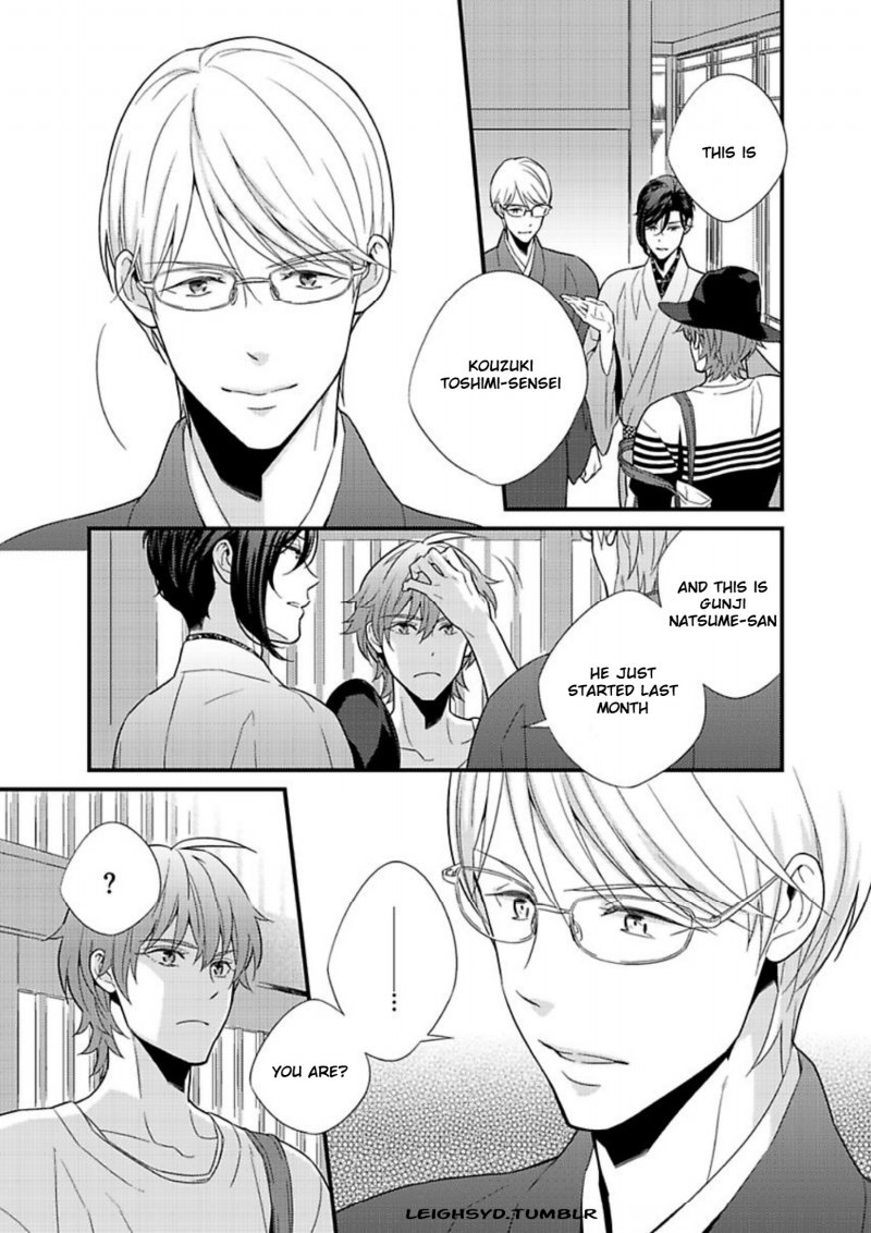 Chashitsu Yuugi Chapter 2 page 5 - Chapter 2