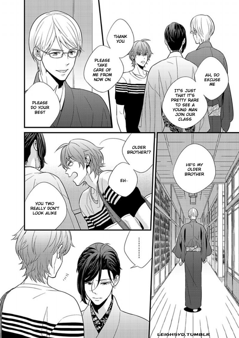 Chashitsu Yuugi Chapter 2 page 6 - Chapter 2