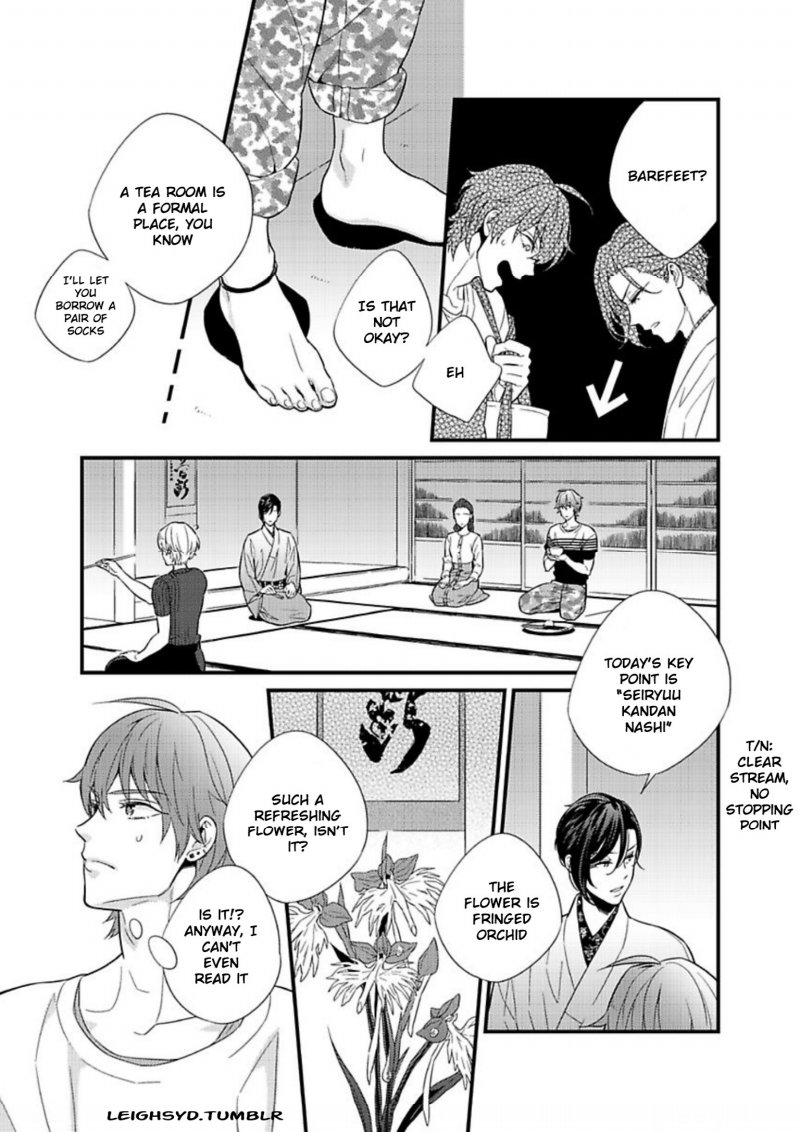 Chashitsu Yuugi Chapter 2 page 7 - Chapter 2