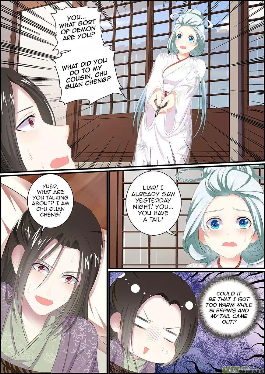 Chasing Star Moon Chapter 14 page 3 - Chapter 14