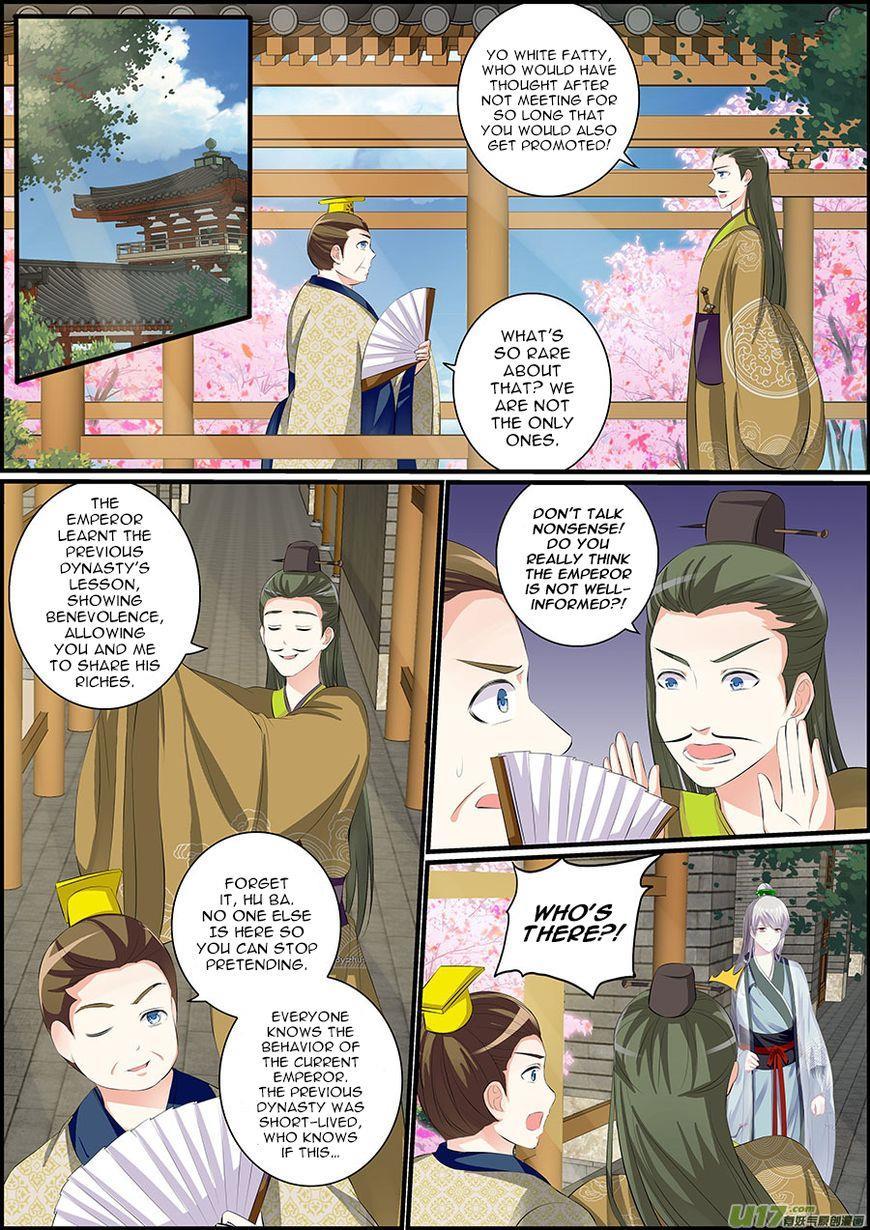 Chasing Star Moon Chapter 16 page 12 - Chapter 16