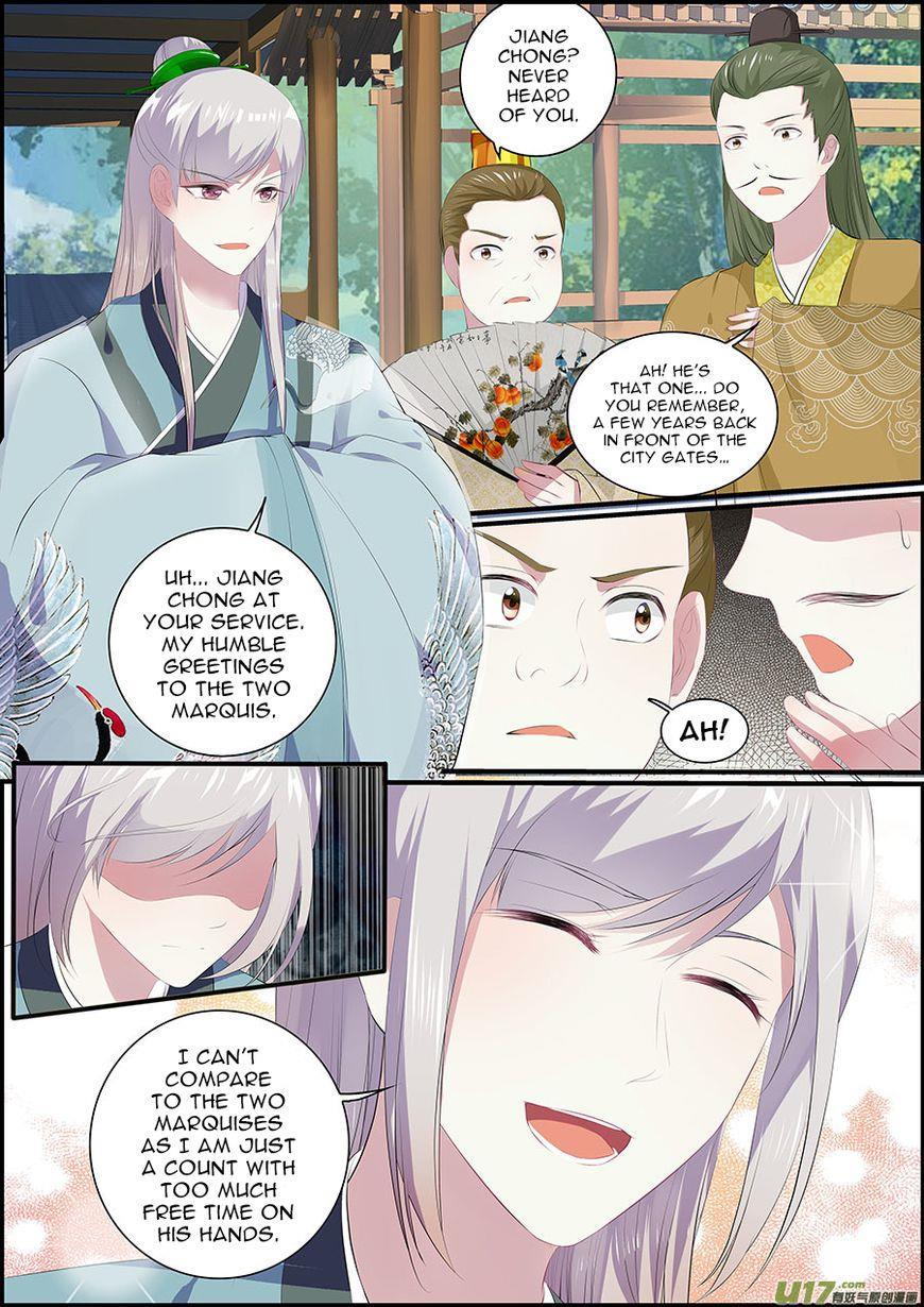 Chasing Star Moon Chapter 16 page 4 - Chapter 16