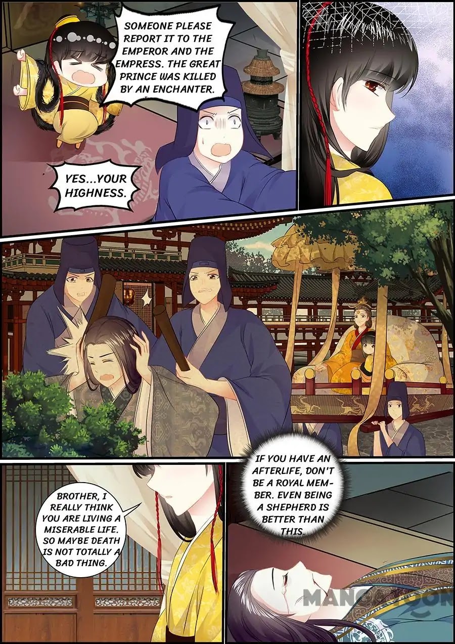 Chasing Star Moon Chapter 43 page 7 - Chapter 43