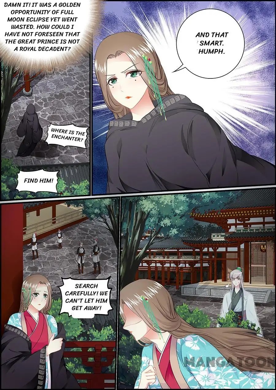 Chasing Star Moon Chapter 44 page 1 - Chapter 44
