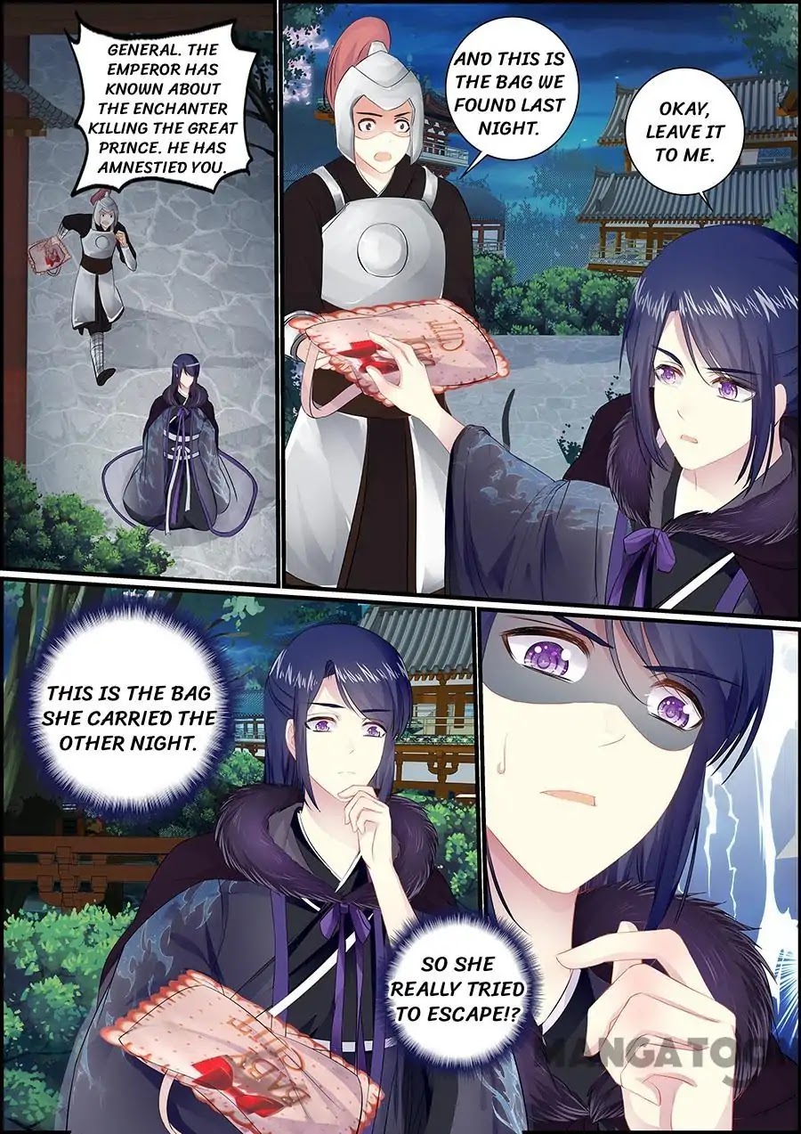 Chasing Star Moon Chapter 45 page 3 - Chapter 45