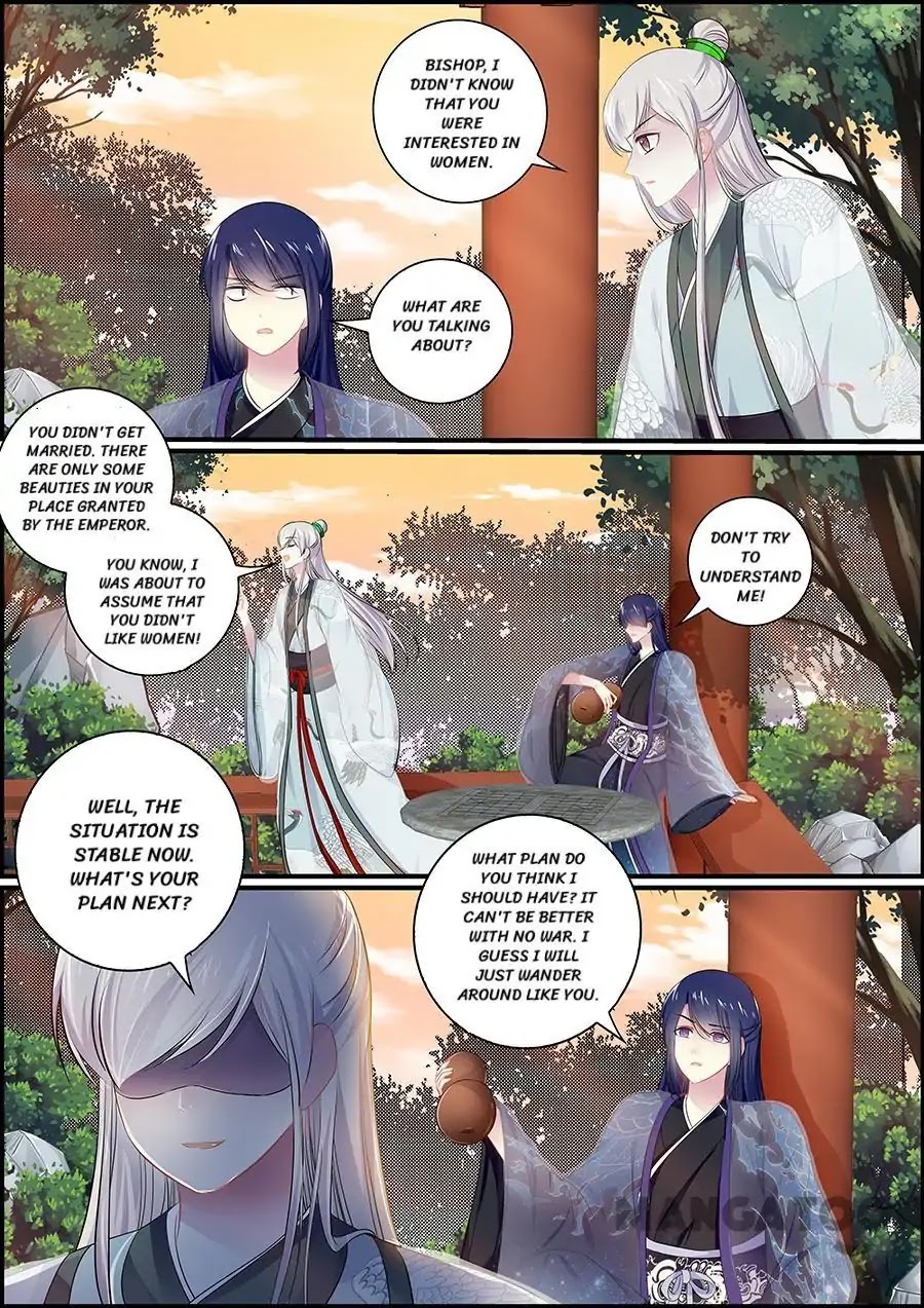 Chasing Star Moon Chapter 64 page 3 - Chapter 64