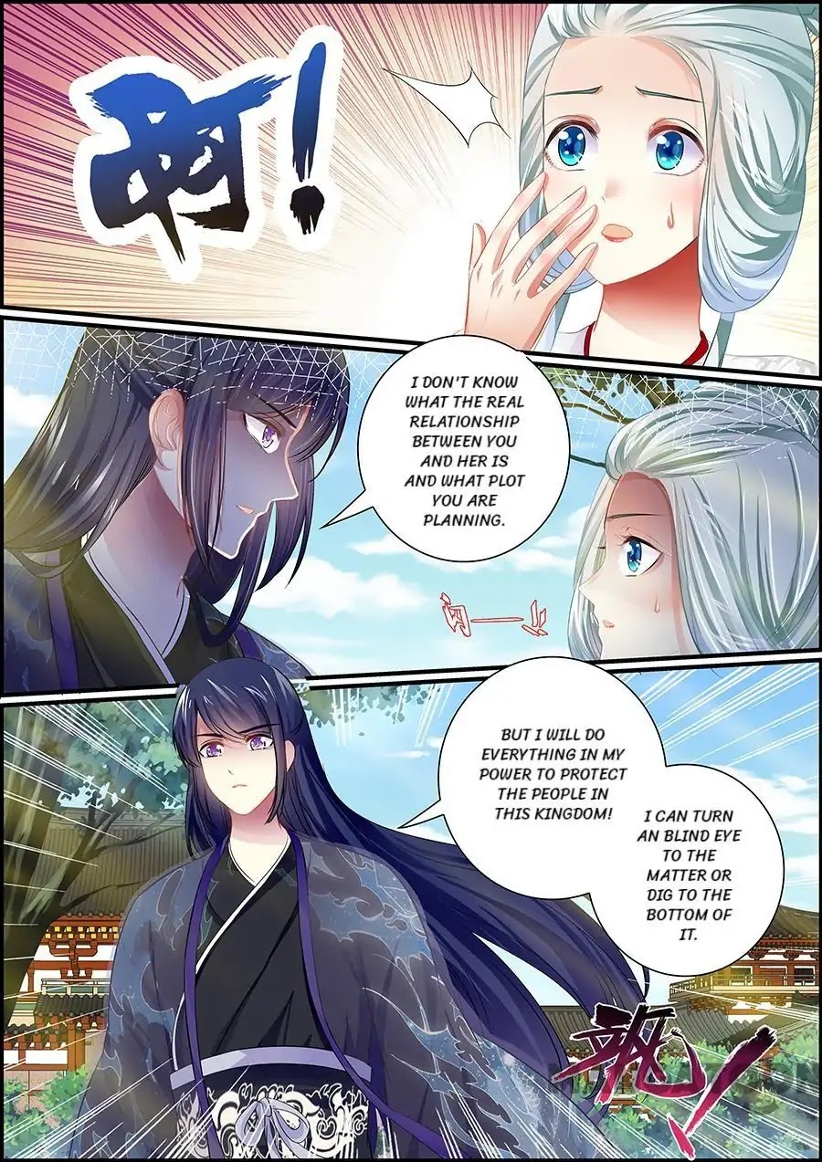 Chasing Star Moon Chapter 74 page 2 - Chapter 74