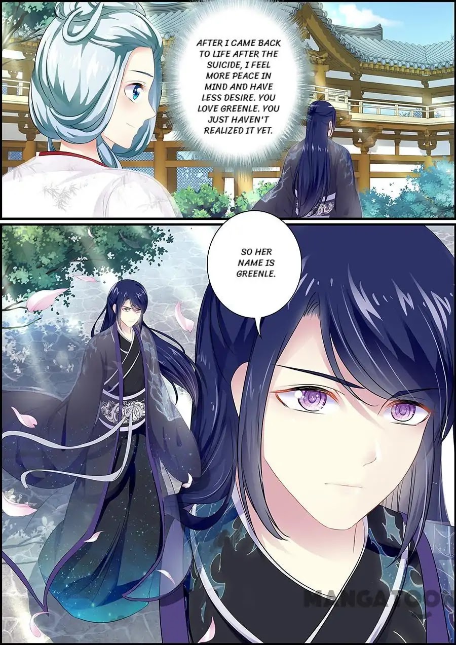 Chasing Star Moon Chapter 74 page 5 - Chapter 74
