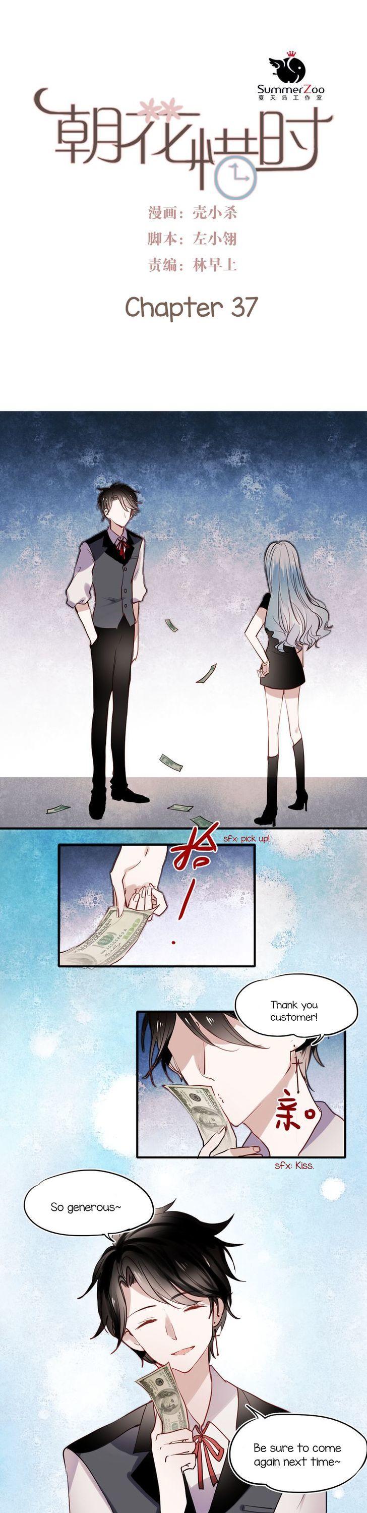 Chasing The Sun Chapter 37 page 2 - Chapter 37 : For you, I'll be reckless