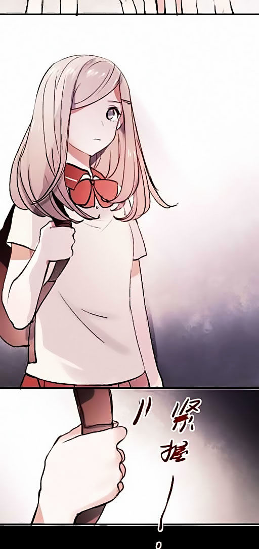 Chasing The Sun Chapter 4 page 25 - Chapter 4