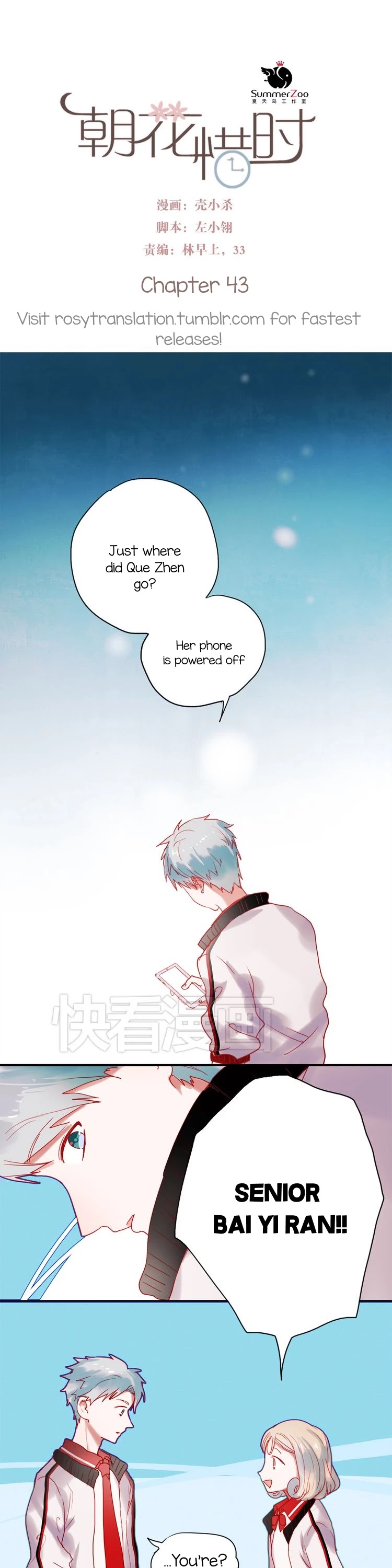 Chasing The Sun Chapter 44 page 2 - Chapter 44