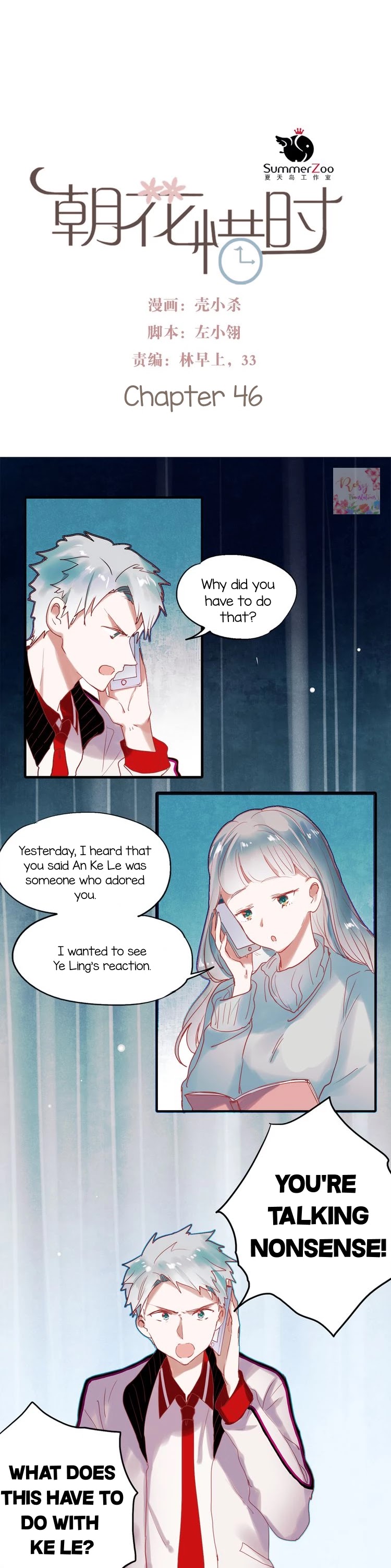 Chasing The Sun Chapter 46 page 2 - Chapter 46