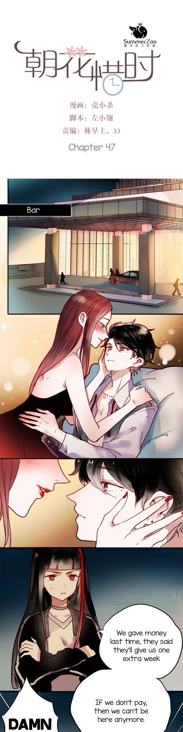 Chasing The Sun Chapter 47 page 2 - Chapter 47