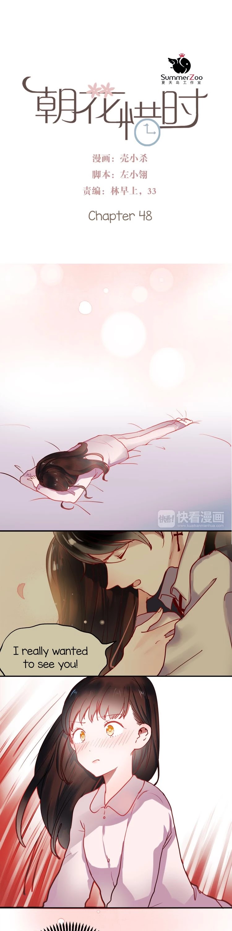 Chasing The Sun Chapter 48 page 2 - Chapter 48