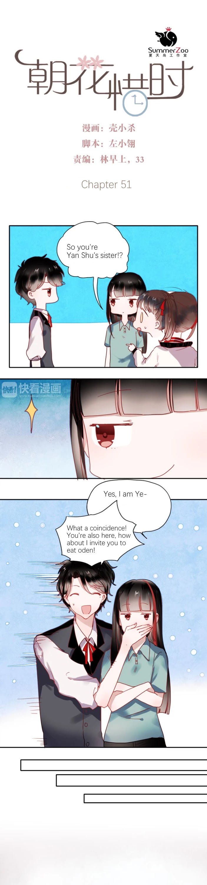Chasing The Sun Chapter 51 page 1 - Chapter 51