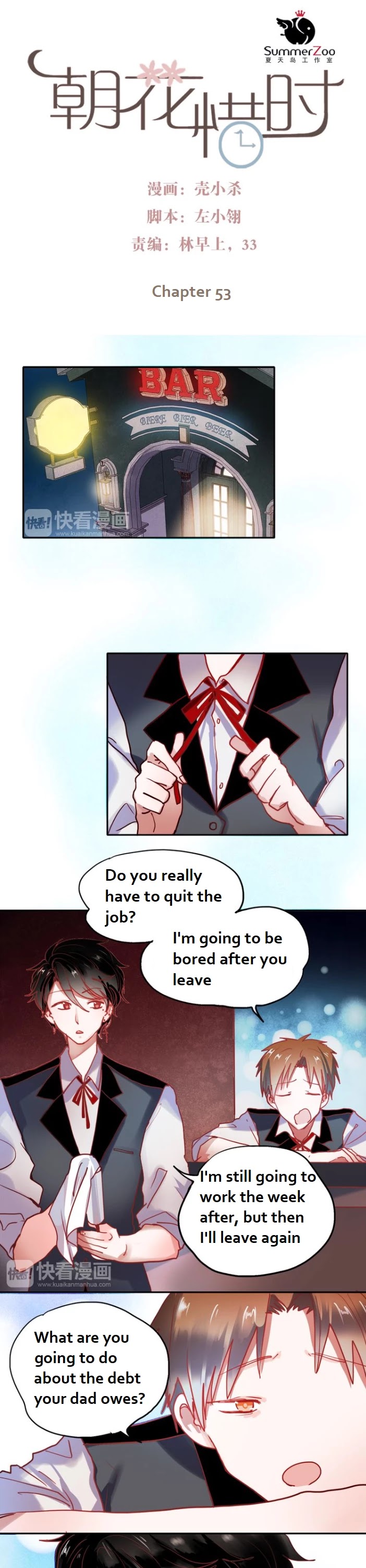 Chasing The Sun Chapter 53 page 1 - Chapter 53
