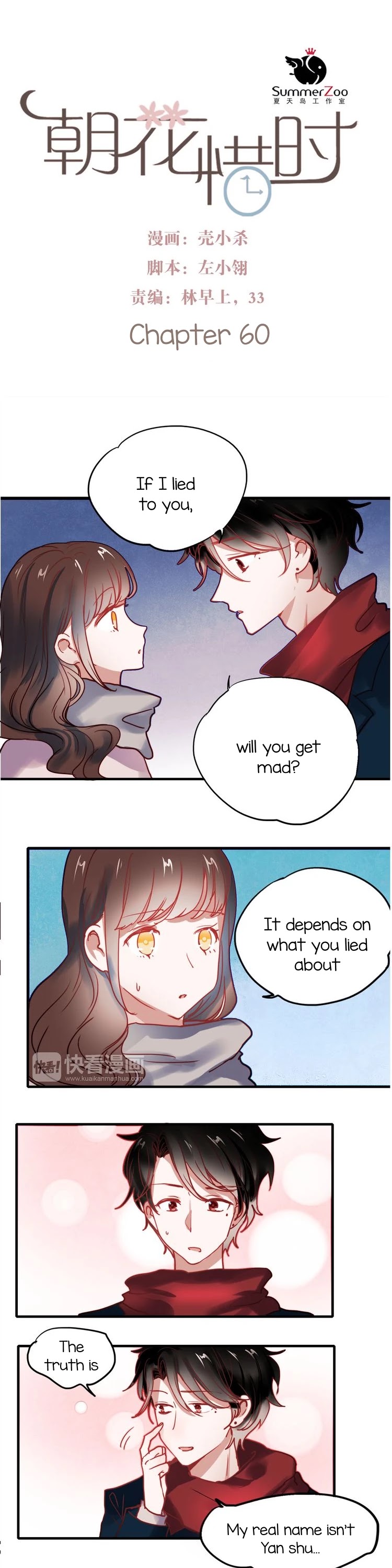Chasing The Sun Chapter 60 page 2 - Chapter 60