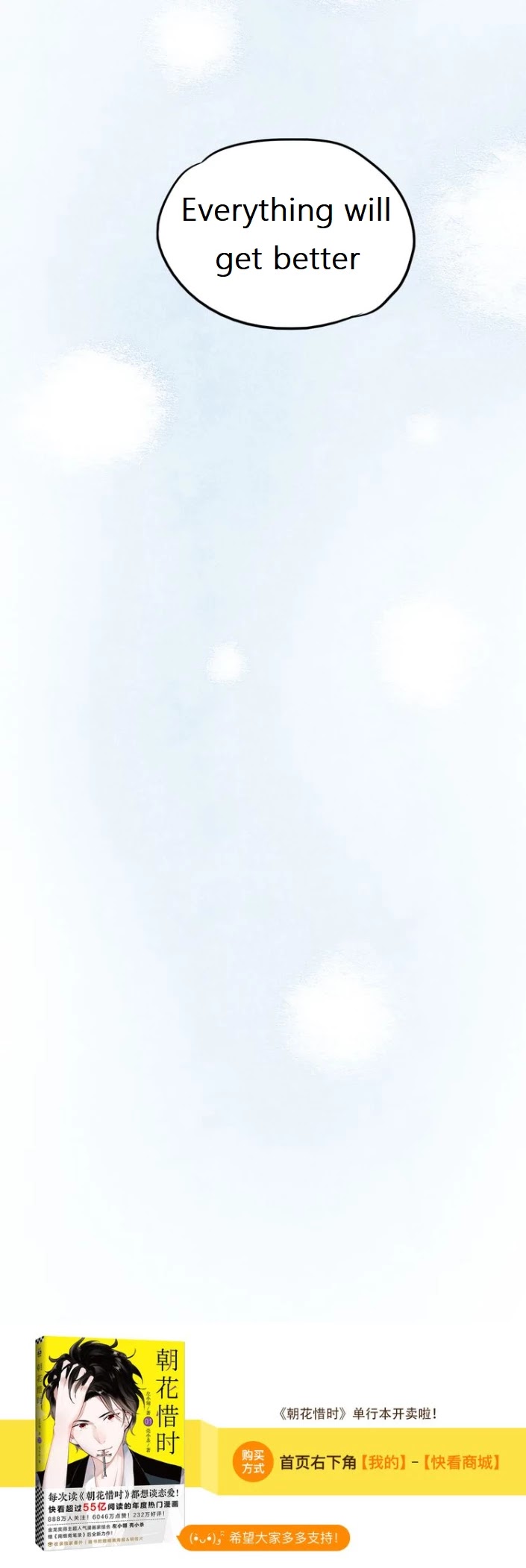 Chasing The Sun Chapter 67 page 10 - Chapter 67