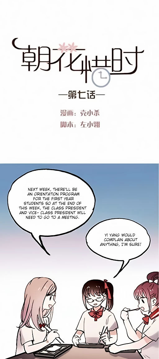 Chasing The Sun Chapter 7 page 1 - Chapter 7