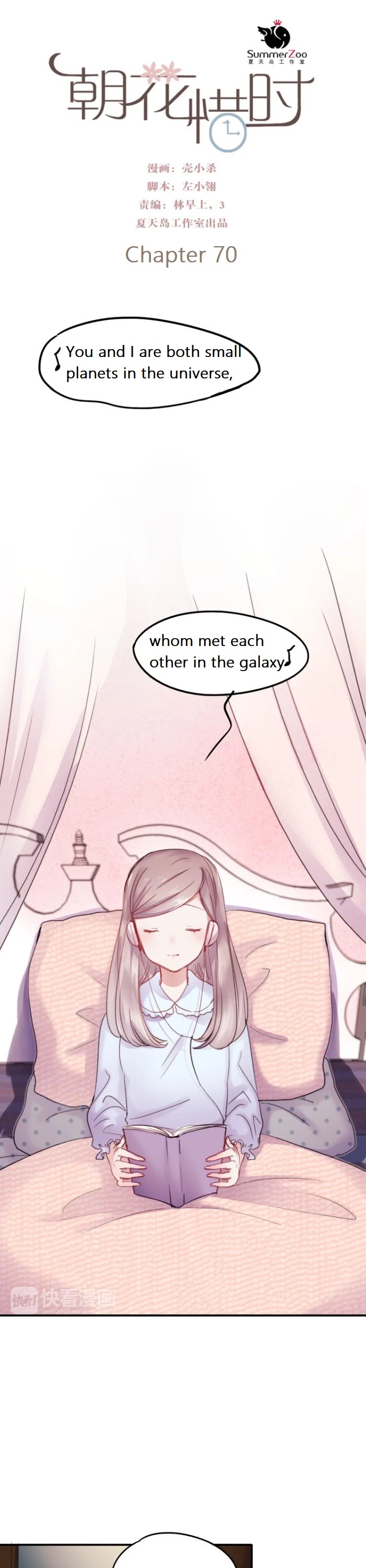 Chasing The Sun Chapter 70 page 1 - Chapter 70