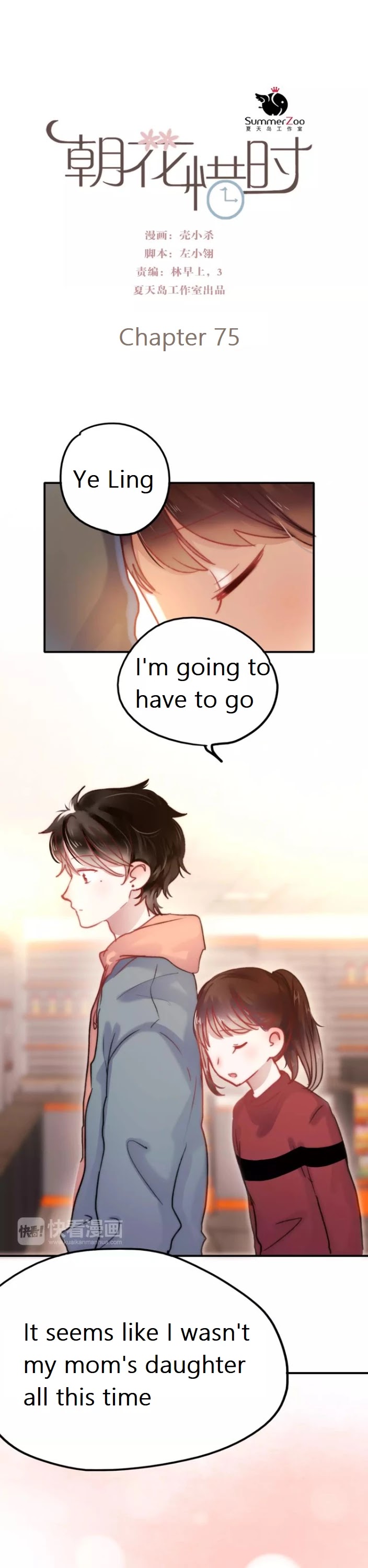Chasing The Sun Chapter 75 page 1 - Chapter 75