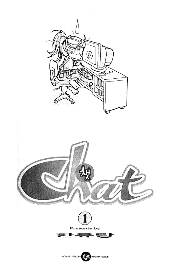Chat Chapter 1 page 2 - Chapter 1