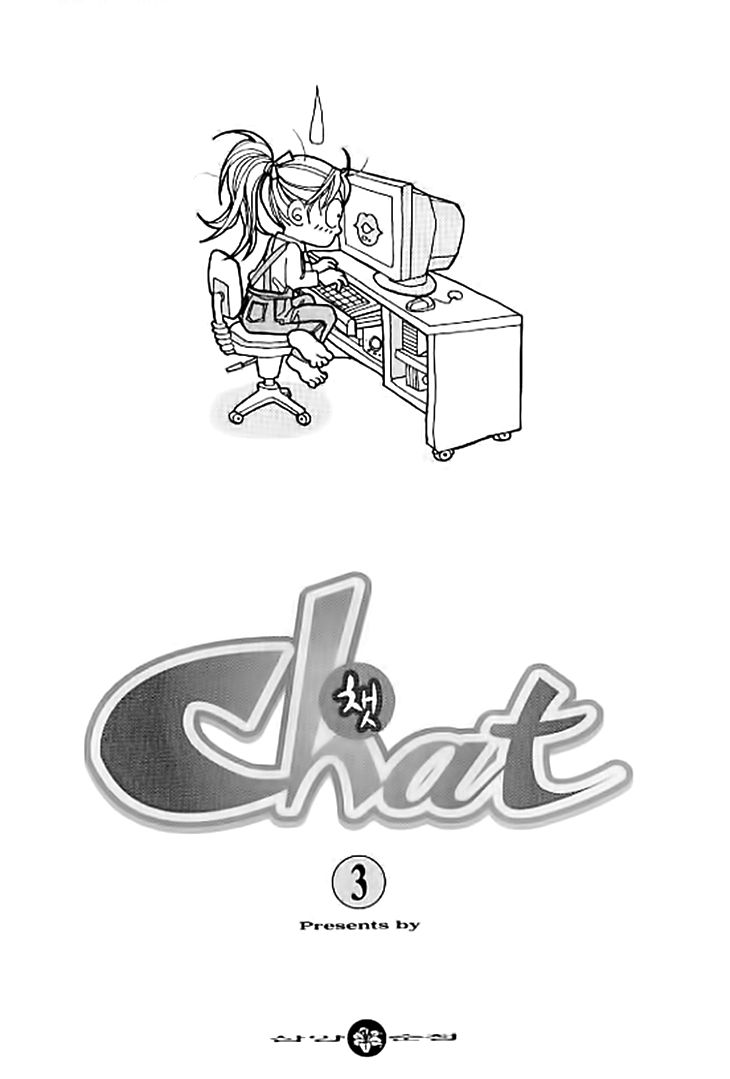 Chat Chapter 11 page 4 - Chapter 11