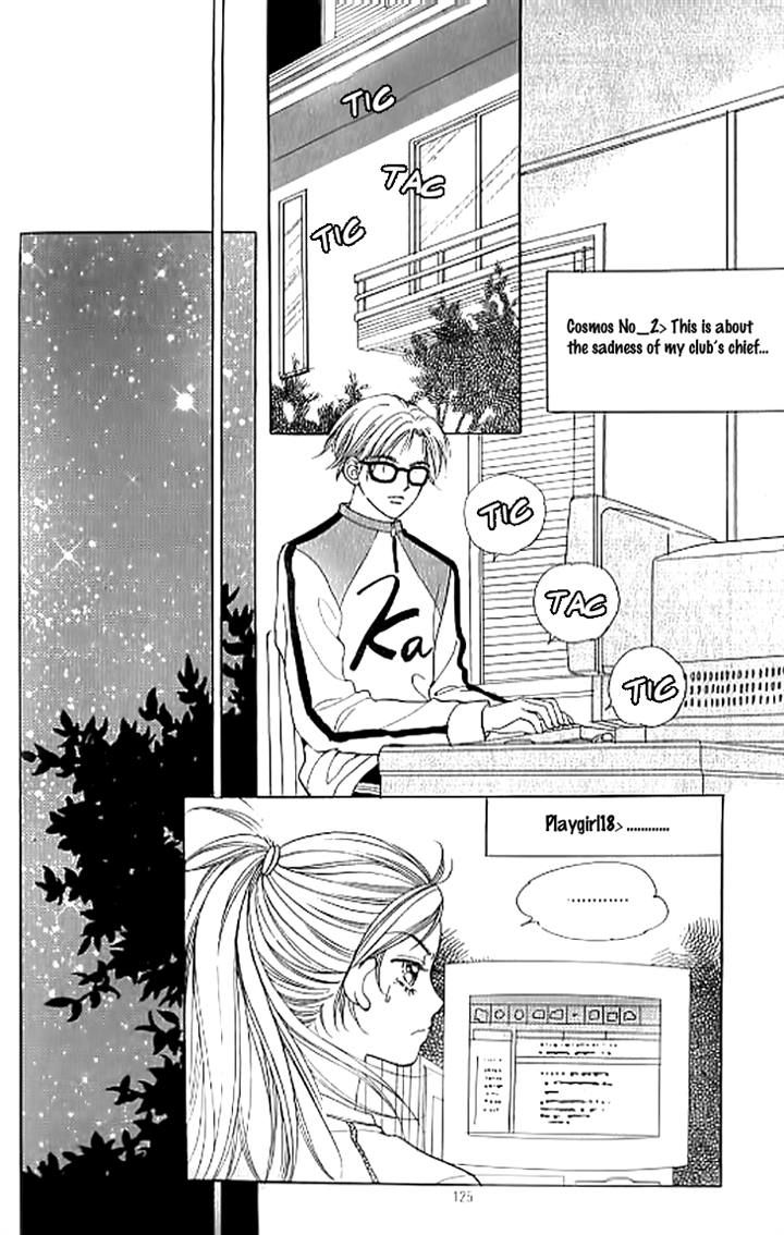 Chat Chapter 15 page 1 - Chapter 15