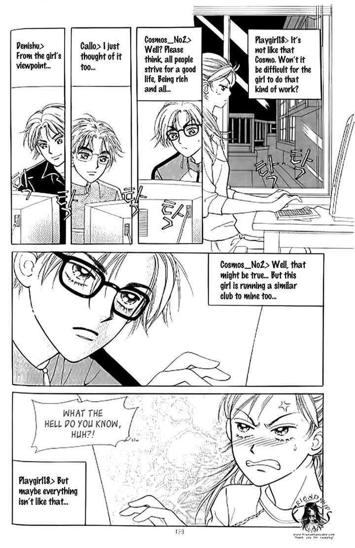 Chat Chapter 15 page 5 - Chapter 15