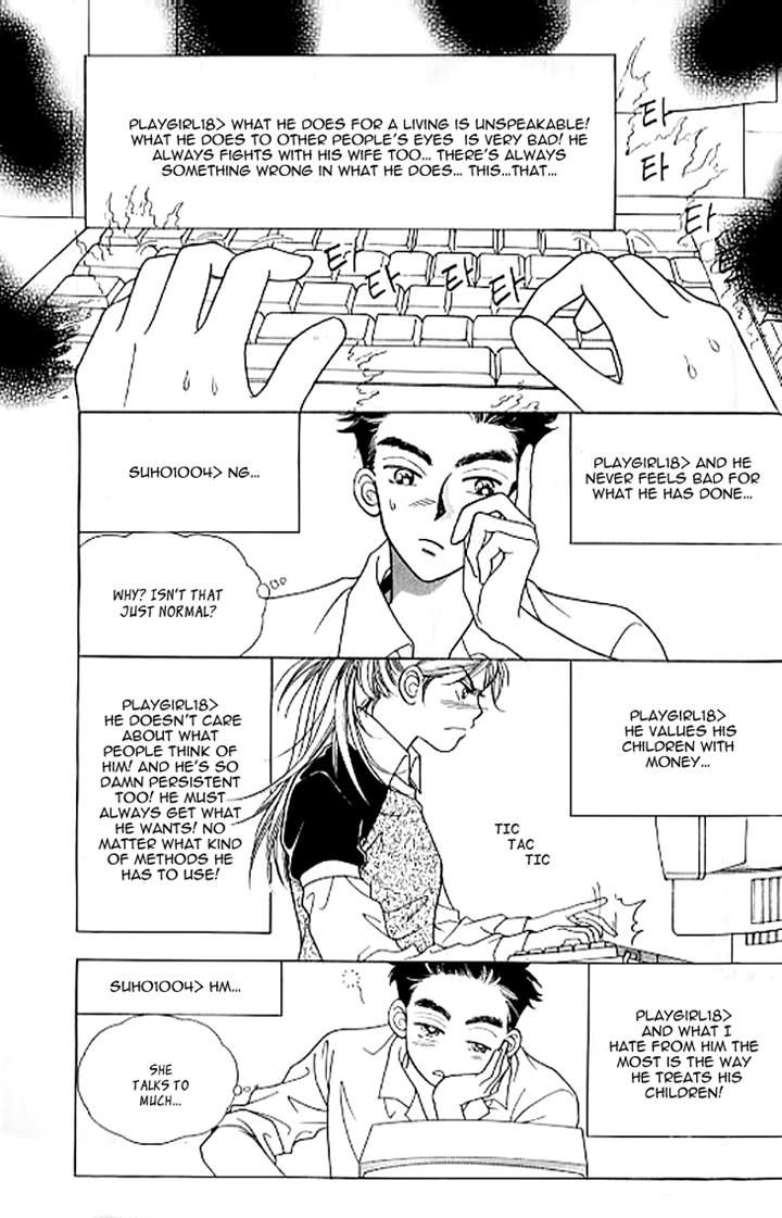 Chat Chapter 19 page 5 - Chapter 19