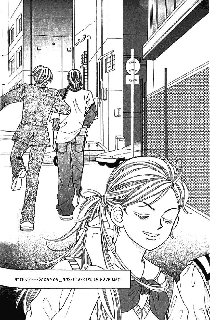 Chat Chapter 2 page 12 - Chapter 2
