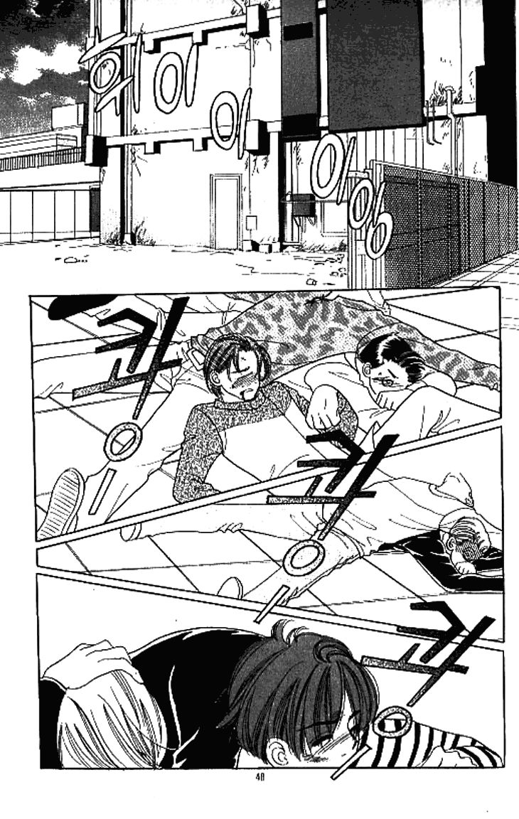 Chat Chapter 2 page 3 - Chapter 2