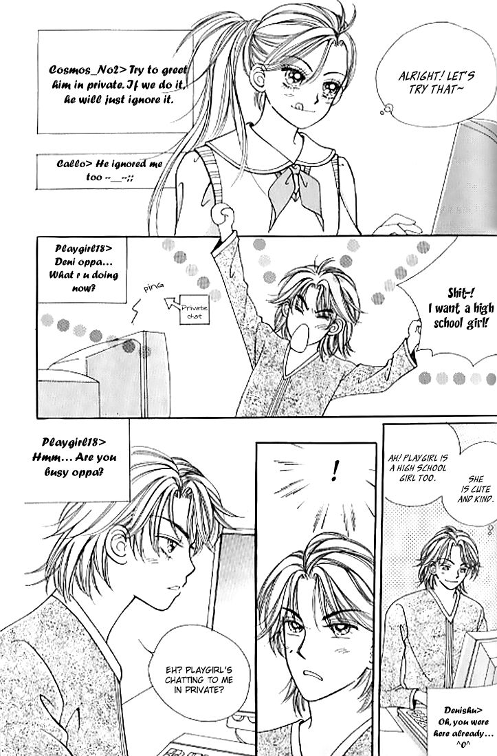 Chat Chapter 22 page 20 - Chapter 22
