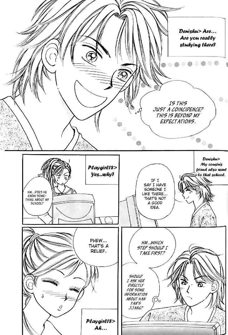 Chat Chapter 22 page 22 - Chapter 22