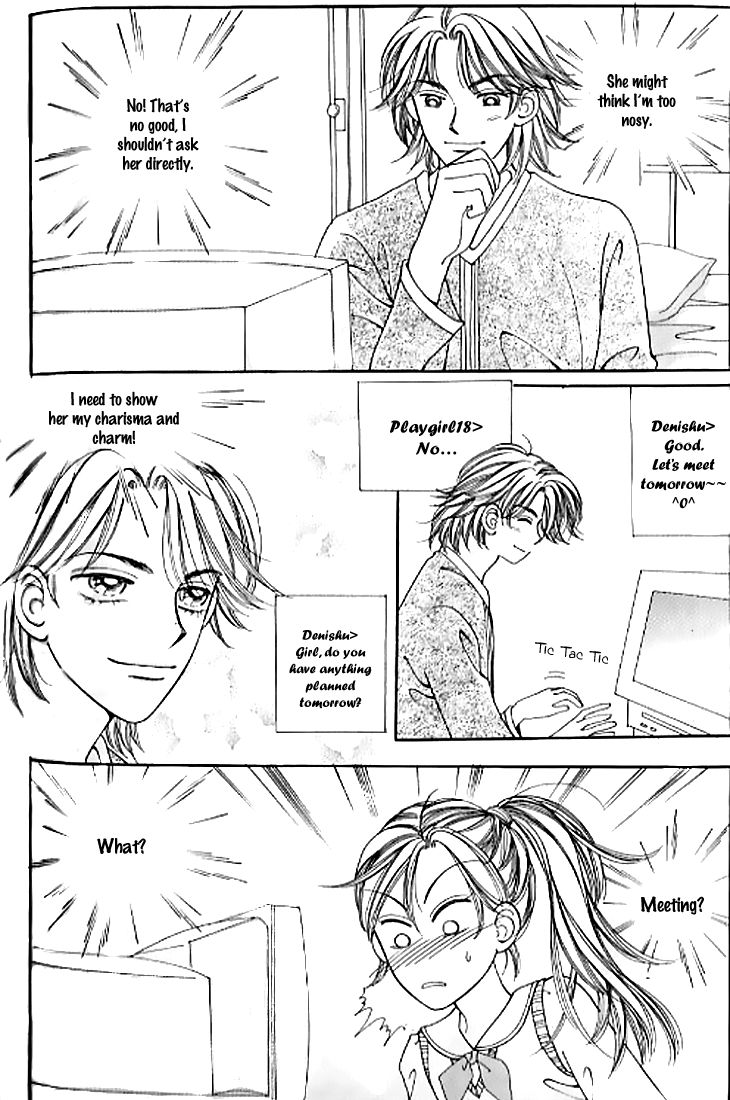 Chat Chapter 22 page 23 - Chapter 22