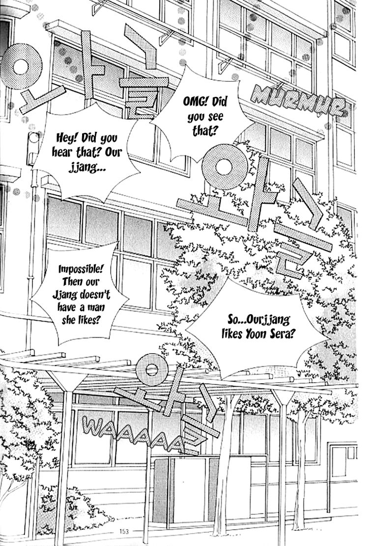 Chat Chapter 25 page 17 - Chapter 25
