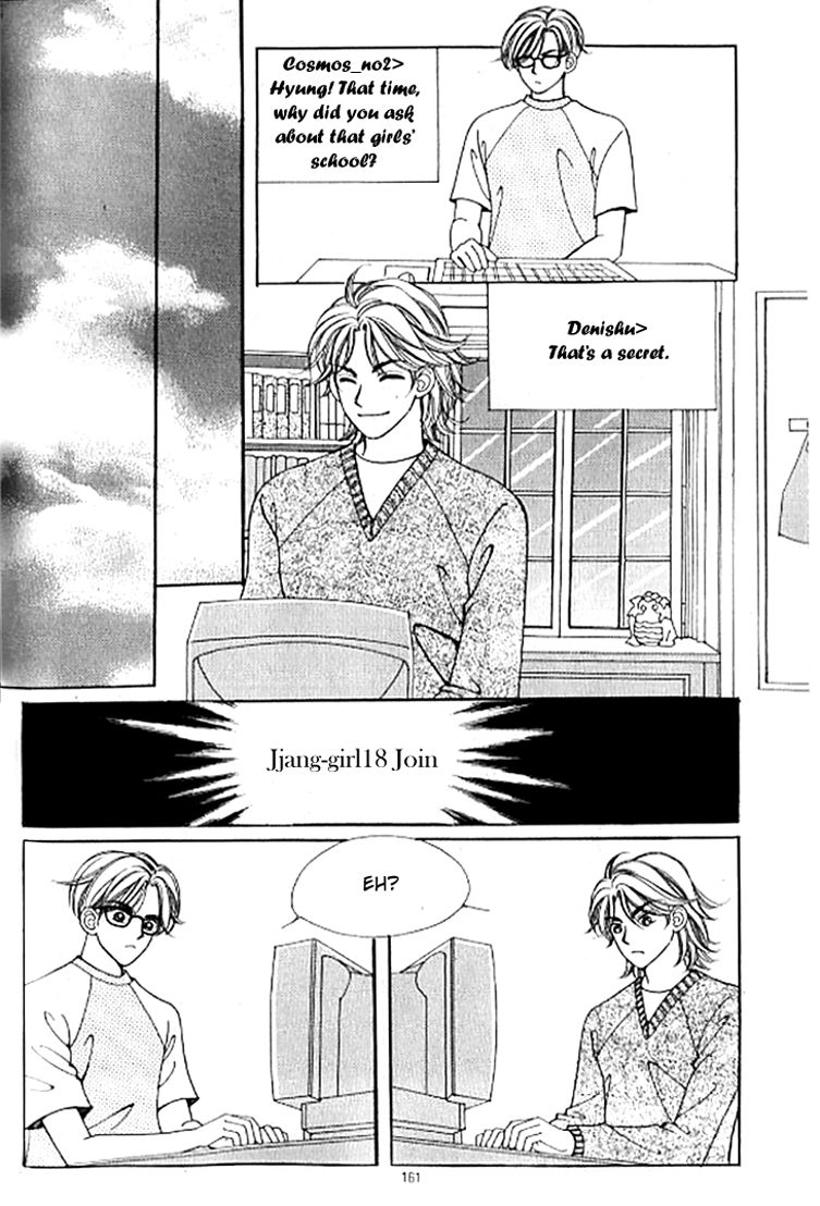 Chat Chapter 25 page 25 - Chapter 25