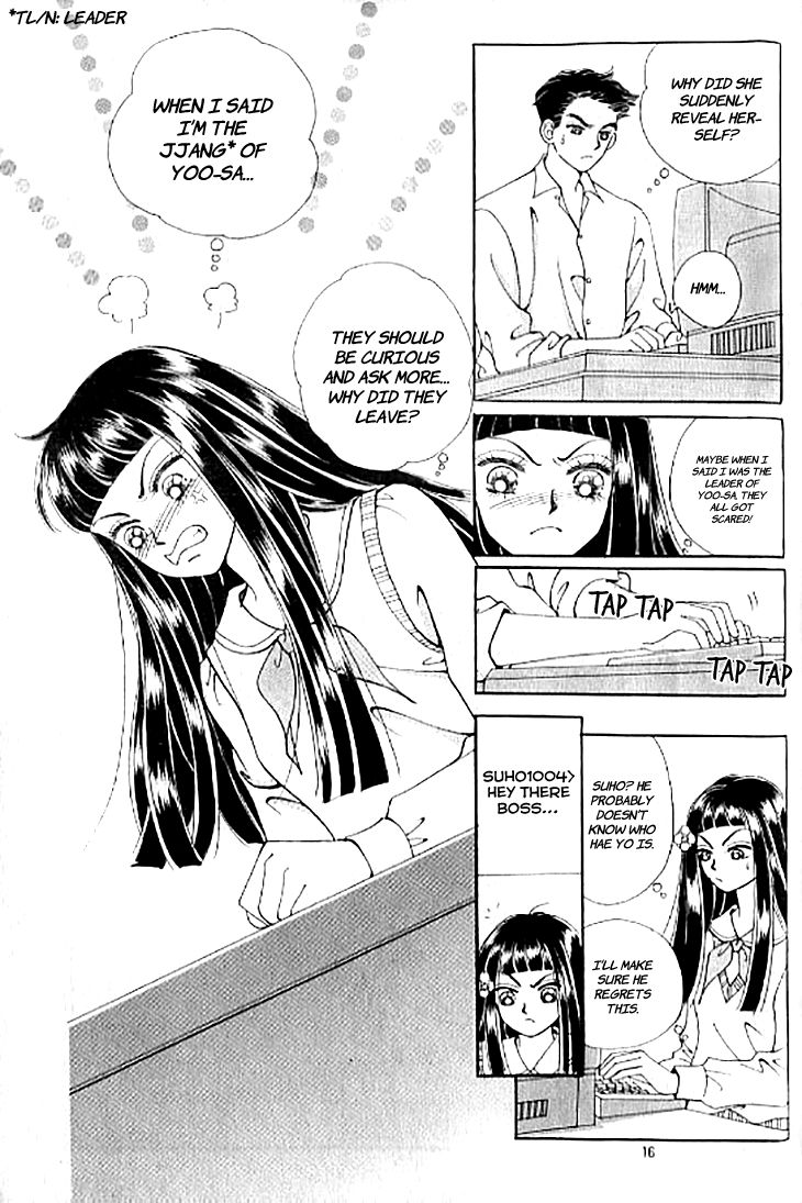 Chat Chapter 26 page 12 - Chapter 26