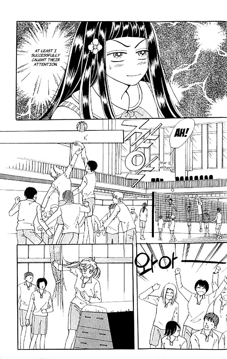 Chat Chapter 26 page 16 - Chapter 26