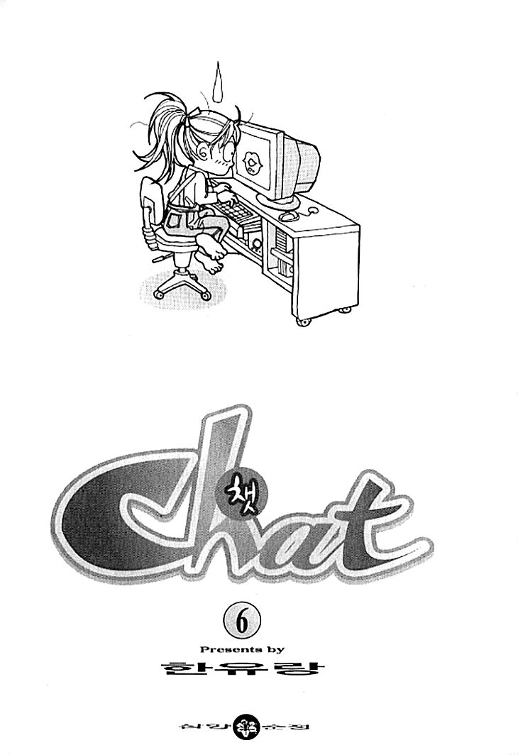 Chat Chapter 26 page 4 - Chapter 26