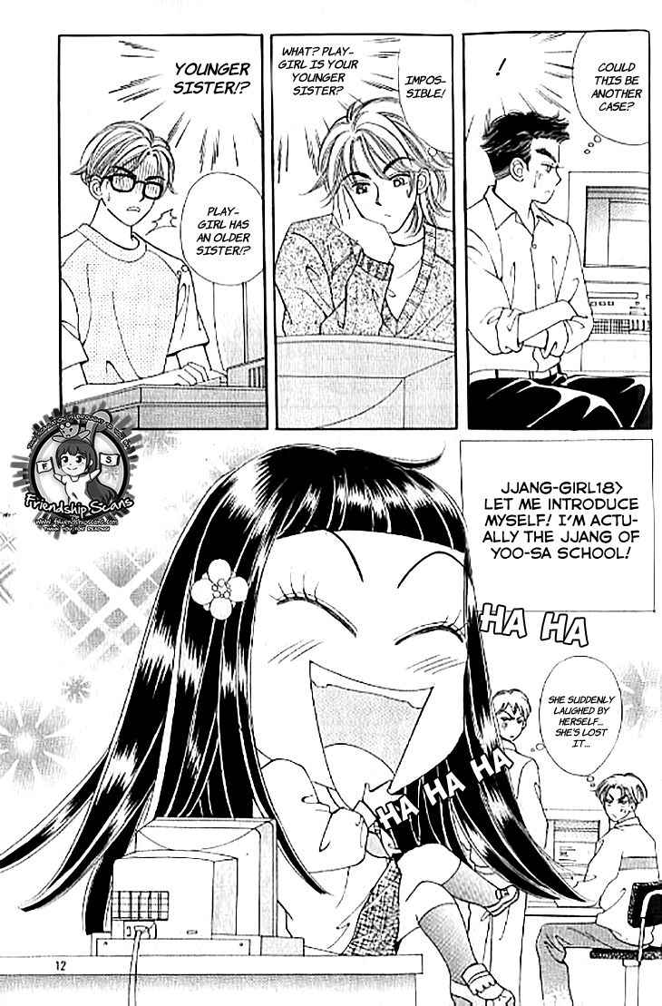Chat Chapter 26 page 8 - Chapter 26