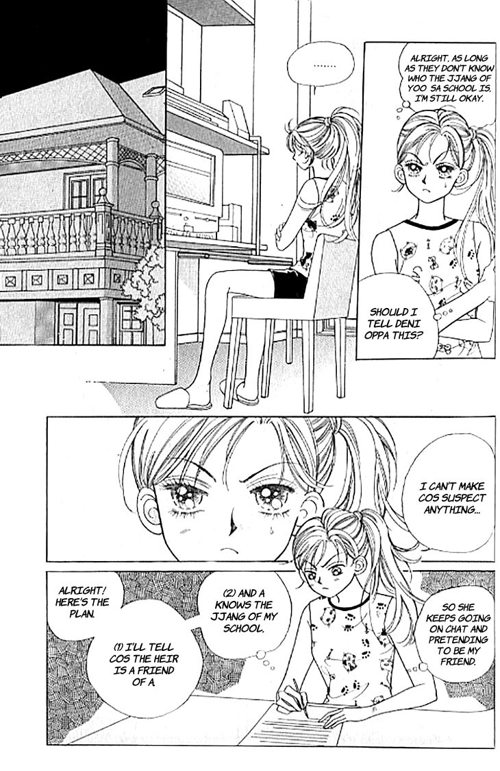Chat Chapter 28 page 5 - Chapter 28