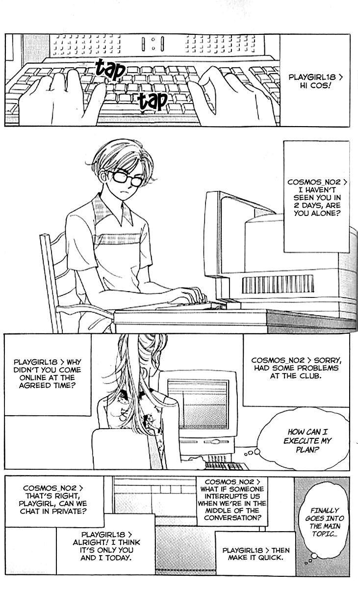 Chat Chapter 28 page 7 - Chapter 28
