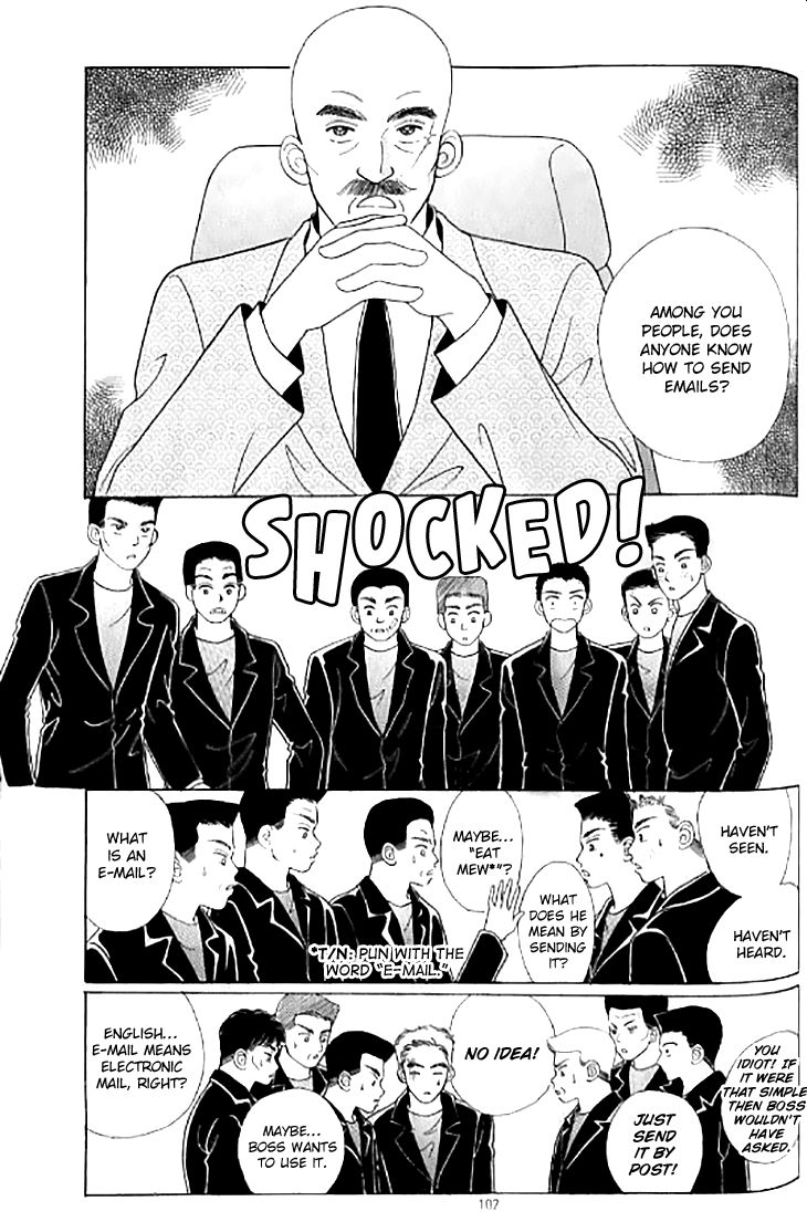 Chat Chapter 29 page 4 - Chapter 29
