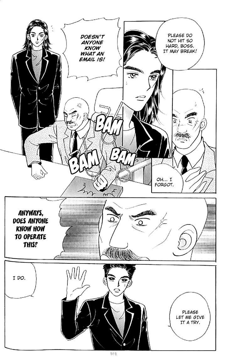 Chat Chapter 29 page 5 - Chapter 29