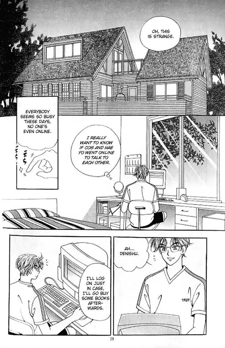 Chat Chapter 31 page 25 - Chapter 31
