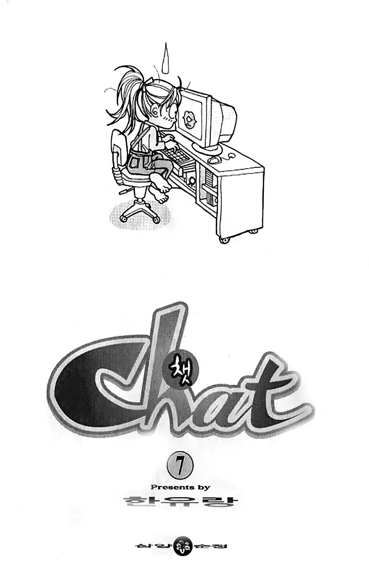 Chat Chapter 31 page 4 - Chapter 31