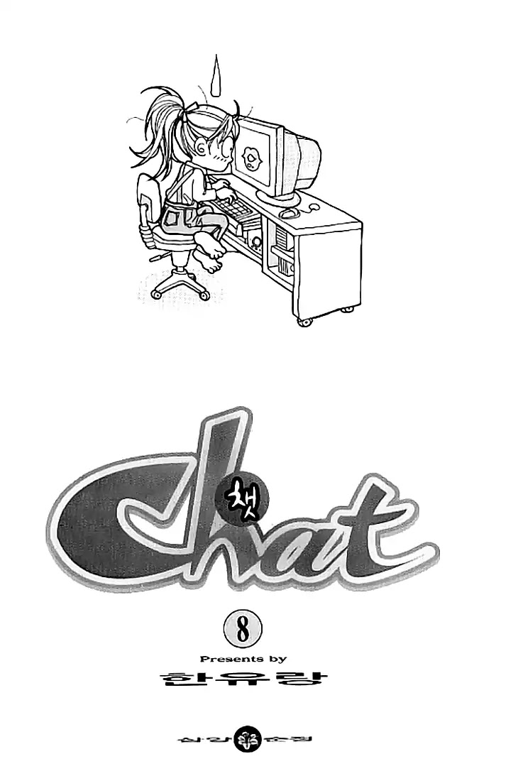 Chat Chapter 36 page 4 - Chapter 36